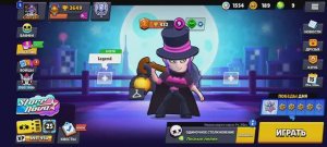 Играю в Brawl stars 1 часть