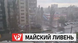 В ВОЛГОГРАДСКОЙ ОБЛАСТИ ОБЪЯВИЛИ ЭКСТРЕННОЕ ПОГОДНОЕ ПРЕДУПРЕЖДЕНИЕ