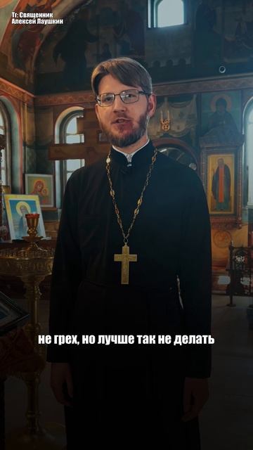 Ликбез по грехам