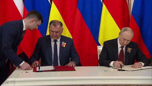 Подписание Договора об углублении взаимодействия между Россией и Южной Осетией, Кремль, 9 мая 2026