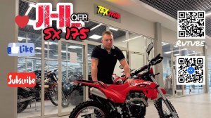JHL SX175- лучше любого питбайка