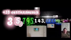 Цифры от 0 до 1 октиллион