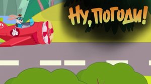 Ну погоди 2 серия ! Мульт-игры, пародия на мультфильм в мобильной игре ! «Ну погоди» для развлечения