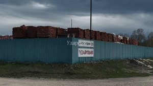 Район Ударный, г. Свободный, 2026