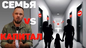 Для кого на самом деле строят жильё и почему в новостройках не рождаются дети?