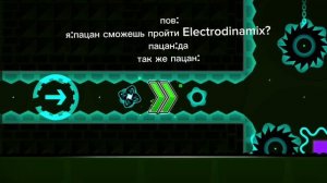 #рекомендации #разраб #ы #какашечка #чг #Геометри_дэш