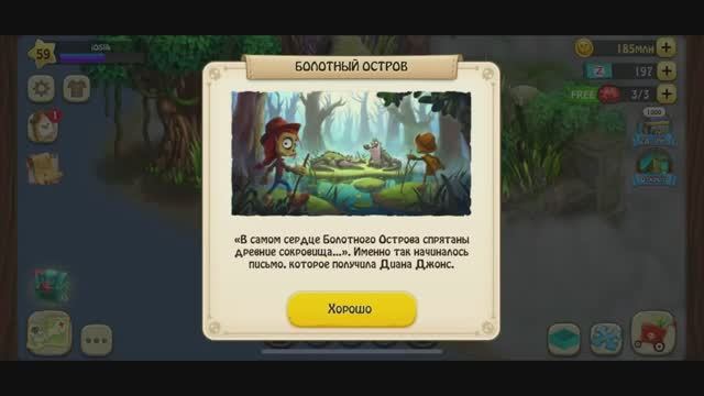 Зомби Ферма • 28 • Болотный остров