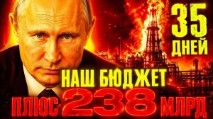 ТАЙМЕР ТИКАЕТ! КРЕМЛЬ НЕ ВСКРЫЛ РЕЗЕРВЫ! ЯПОНИЯ И КОРЕЯ КОНЕЦ ЗАПАСОВ! → 👤 #ДЕРЖАВА_ВПЕРЁД