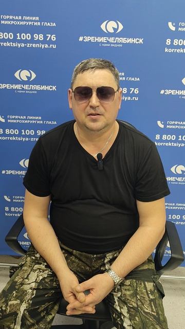 Отзыв о лазерной коррекции зрения в клинике "Зрение Нева", 88001009876