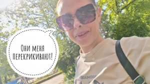 116/26. Любимое памятное место♥️ //Еду в гости // Художница🤗 //Замучали, бедного😞//Mariya VD LIFE.