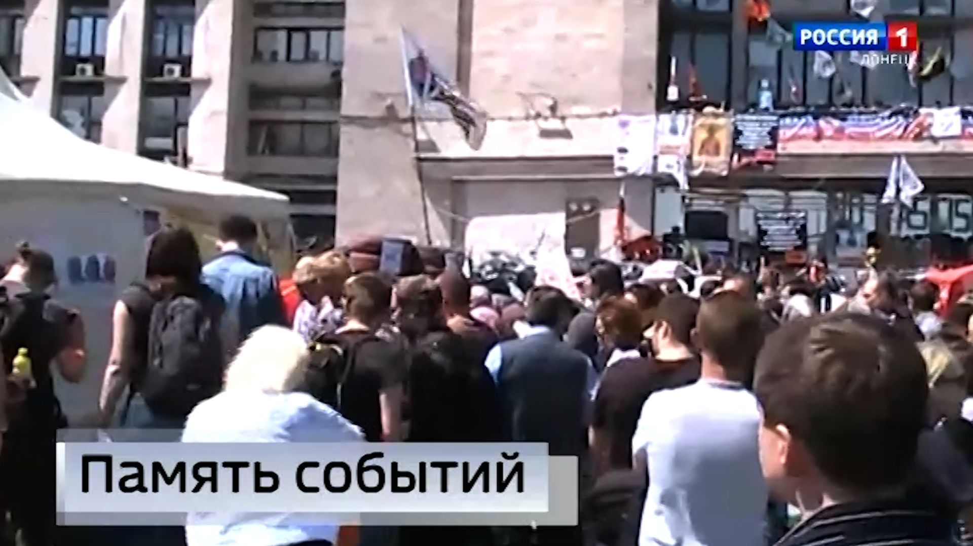 Сегодня исполняется 12 лет со дня проведения исторического референдума в Донбассе смотреть онлайн