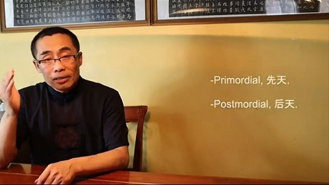 Хай Ян. Высшая медицина в Сю Дао. (Сю Дао-3)