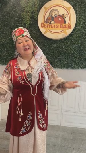 Этно-кафе «Сытый Бай»