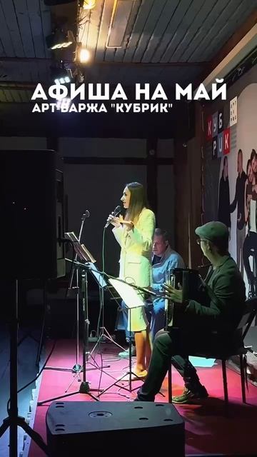 Арт-Баржа 