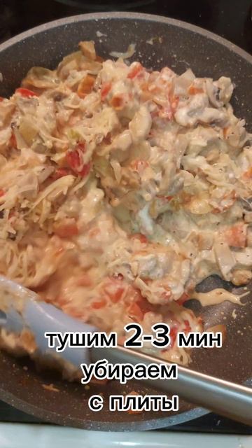 горшочки с курицей, песочное тесто