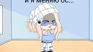 - ну вот... - Кьюри - 21:26 - опис -