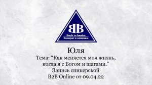2022.04.09 _ Юля