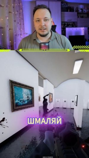Брутальный шутер БЕСПЛАТНО в Стиме! #игры #стим