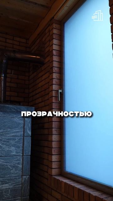 5 ТОНН стеклопакетов из карбона #ремонт #строительство #архитектура #дизайнинтерьера #остекление