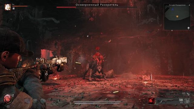 Remnant 2 - 16 прохождение