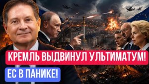 Андрей Безруков   Атака на Москву Россия готова стереть центр Киева с карты