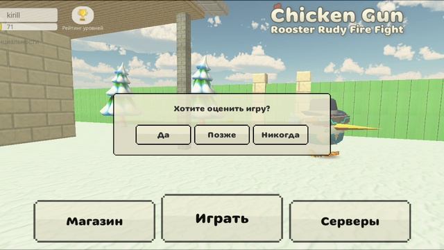 kirill28k секретный скин страх смотреть онлайн
