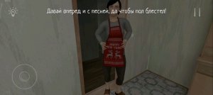 скулбой