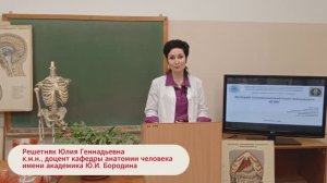 Заседание СНК НГМУ 27.02.26