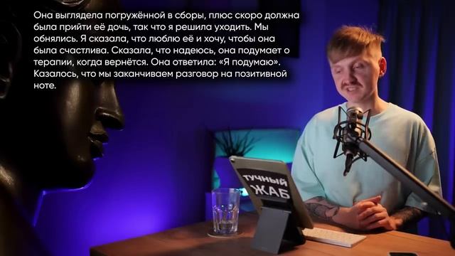 Развод Лучшей Подруги Создаёт Проблемы в Моём Браке-(720p30)