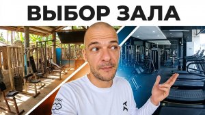 ИСХОД РУССКИХ МУЖИКОВ В ДЖУНГЛИ. ТРЕНАЖЕРНЫЙ ЗАЛ НА ФИЛИППИНАХ ЦЕНЫ, ОБЗОР И РЕАЛЬНЫЕ УСЛОВИЯ!