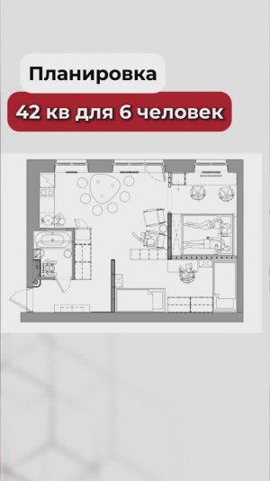 Маленькая кухня для семьи из 6 человек — это реально?