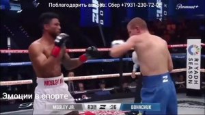 Сергей Богачук - Шейн Мозли мл., полное видео боксёрского поединка из Лас-Вегаса
