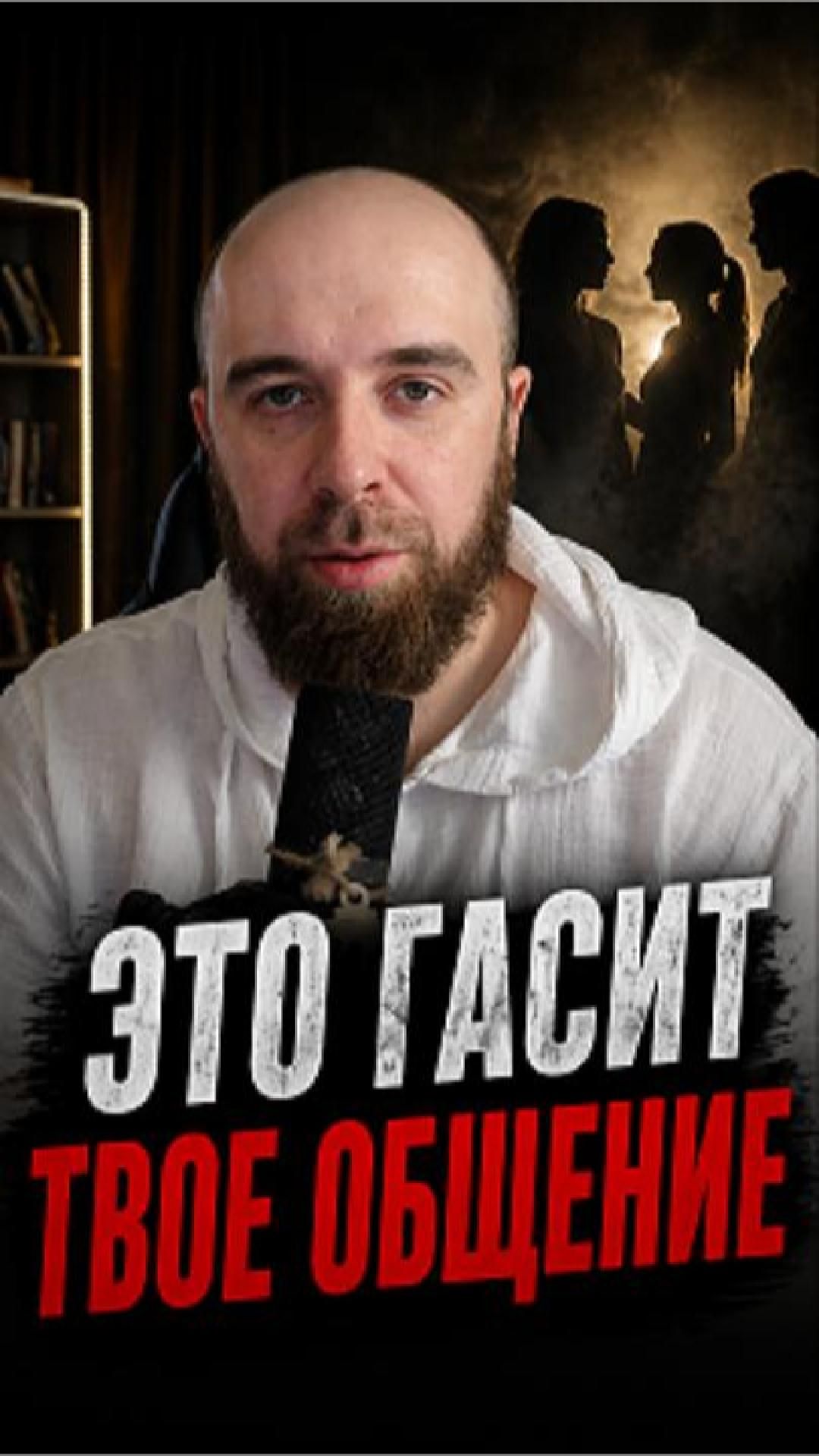 Словесная импровизация: как раскрыть харизму в общении