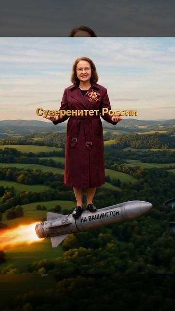 готово видео