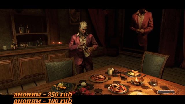 Far Cry 4