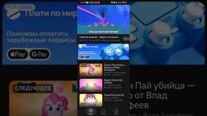 я тоже такая ну как пинки и ещё будет клип добавлю всех подпищники то есть волфи и другое без оскорб