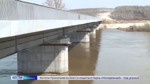 Обильные дожди могут привести к подъёму уровня рек в Кузбассе