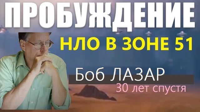 ПРОБУЖДЕНИЕ: ЛЕТАЮЩИЕ ТАРЕЛКИ фильм 2019 сериал о пришельцах про космос инопланетяне пришельцы Луна