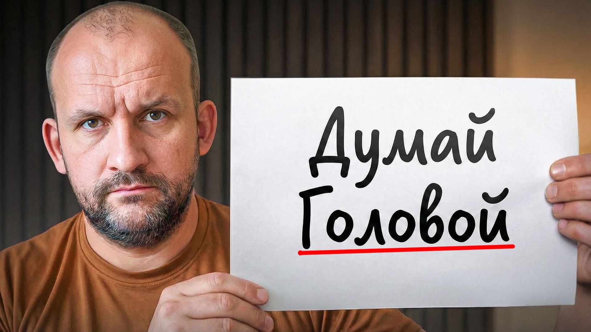 Про человечность и эмоции в бизнесе