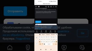 разоблачение на красно шизанутого зайца