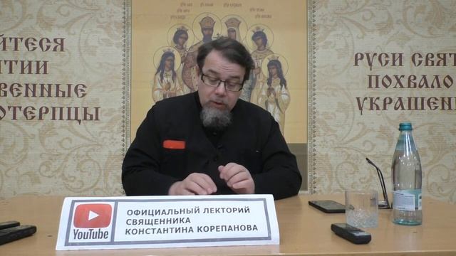 о списках имён при чтении ПСАЛТИРИ