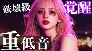 MIX HIP-HOP KPOP
