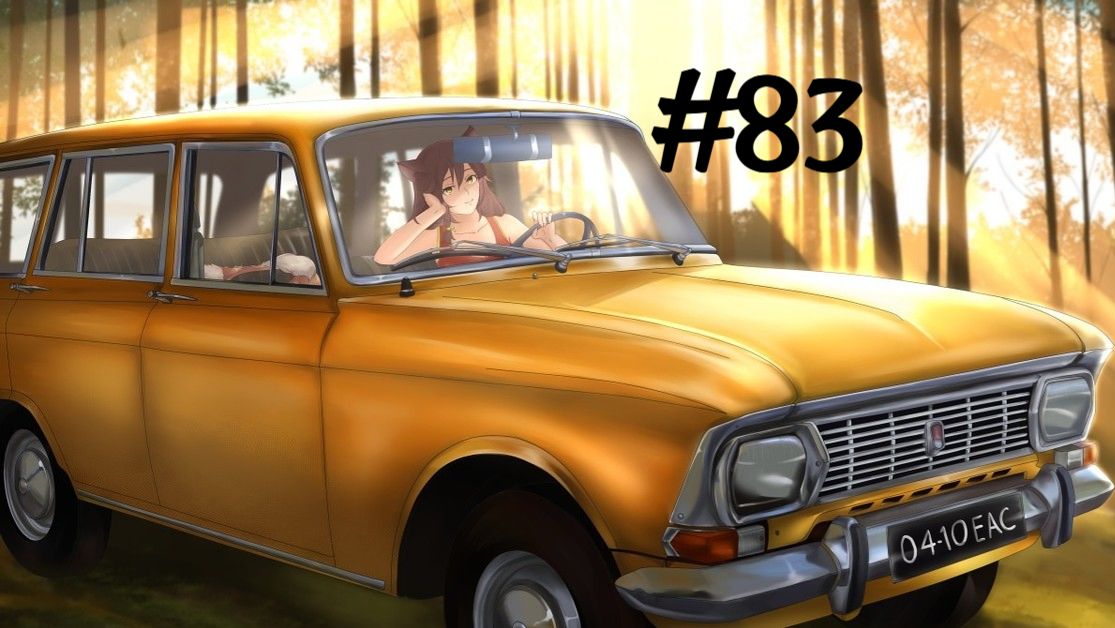 Бесконечное лето #083: Орден Совёнка. #12. Собираем оставшееся ингредиенты