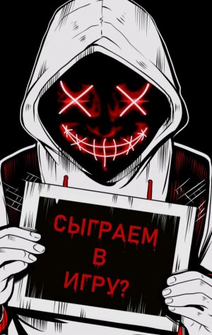 Играю в Modern Ops