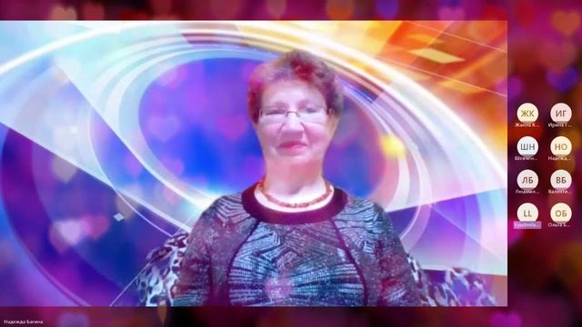 Часть 3 ПДС. Встреча с Жанной Косовой Обмен мнениями