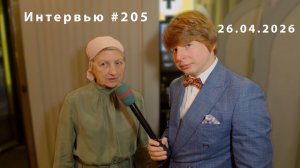 Острый репортаж - 26.04.2026 (Свадьба Артёма и Софьи). Ресторан «Романов»