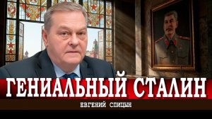 Крепостное право и русское самосознание, или Как перестраивали мозги Горбачёву | Евгений Спицын