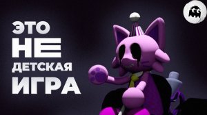 Большая ТАЙНА Маленькой игры - KITTY KART 64 (Разбор)   VARMAER