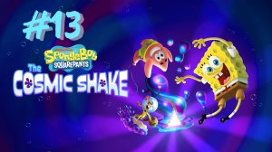 SpongeBob SquarePants The Cosmic Shake {Серия 13} Башенная лестница