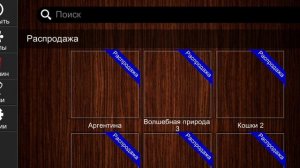 Jigsaw Puzzle Epic 5 Сезон 145 Серия Игра 2026